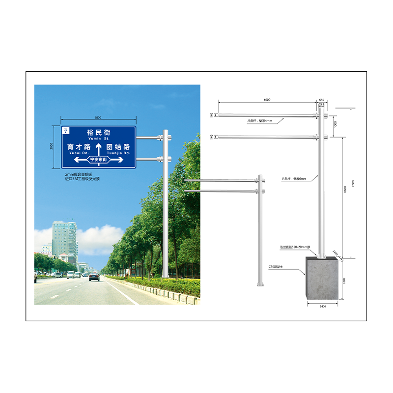 Rugged Road Safety Sign