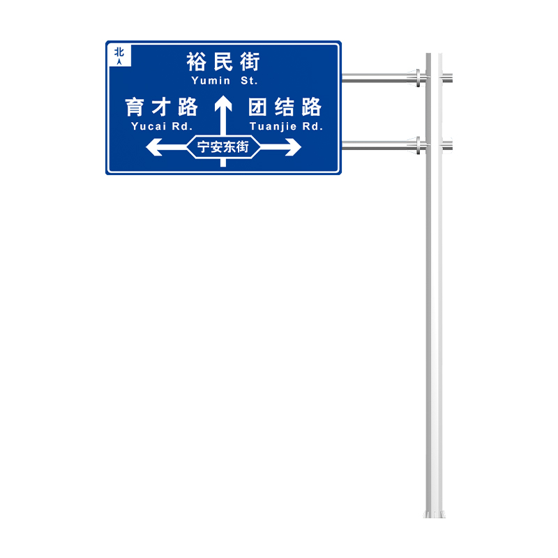 Rugged Road Safety Sign